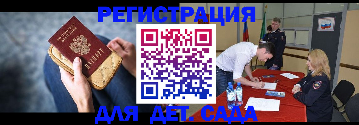 прописка от собственника в Симе